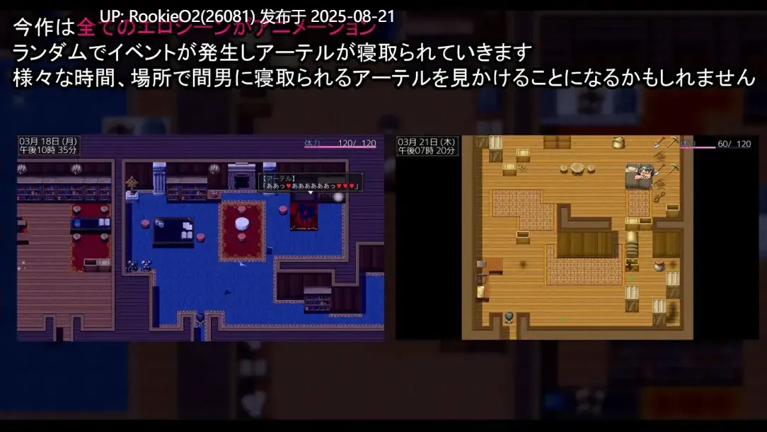 【日系RPG/汉化/NTR/战士/巨乳】NTR骑士 NTR騎士 Ver1.05 Mtool汉化版【3.15G】-第4张图片-萌站 【日系RPG/汉化/NTR/战士/巨乳】NTR骑士 NTR騎士 Ver1.05 Mtool汉化版【3.15G】-第4张图片-萌站