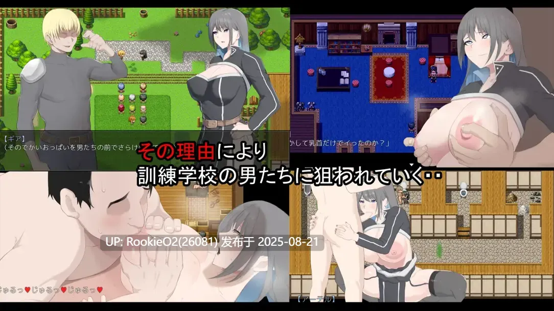 【日系RPG/汉化/NTR/战士/巨乳】NTR骑士 NTR騎士 Ver1.05 Mtool汉化版【3.15G】-第7张图片-萌站 【日系RPG/汉化/NTR/战士/巨乳】NTR骑士 NTR騎士 Ver1.05 Mtool汉化版【3.15G】-第7张图片-萌站