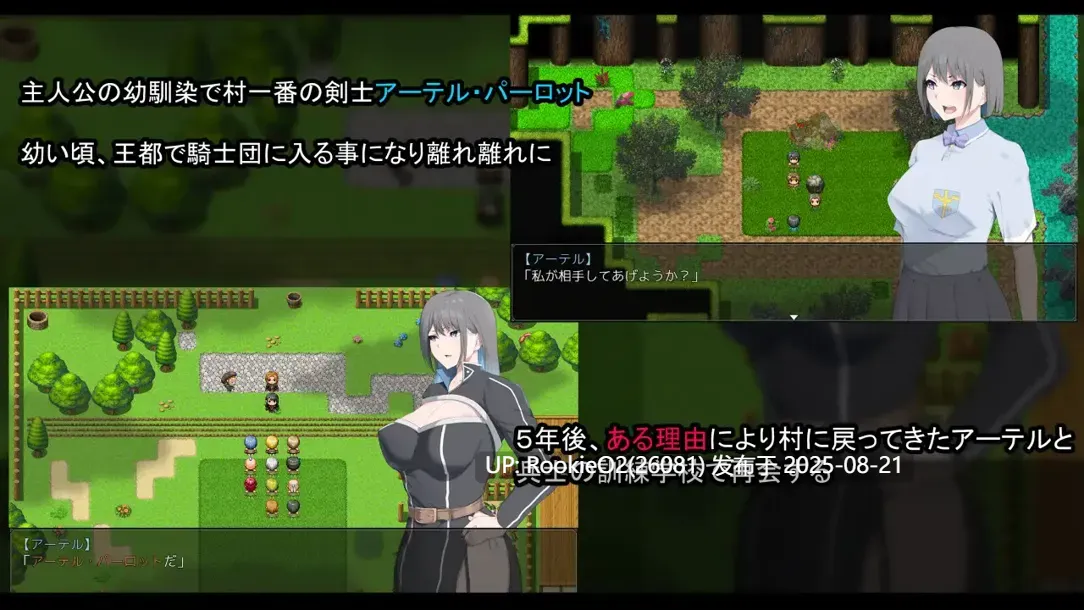 【日系RPG/汉化/NTR/战士/巨乳】NTR骑士 NTR騎士 Ver1.05 Mtool汉化版【3.15G】-第8张图片-萌站 【日系RPG/汉化/NTR/战士/巨乳】NTR骑士 NTR騎士 Ver1.05 Mtool汉化版【3.15G】-第8张图片-萌站