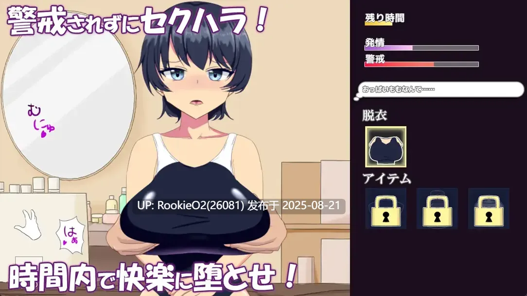 【SLG互动/汉化/调教】调教整体〜酷系游泳部女子堕落〜 調教整体〜クール系水泳部女子が堕ちるまで〜 Ver.2024.03.31 Mtool汉化版【857M】-第6张图片-萌站 【SLG互动/汉化/调教】调教整体〜酷系游泳部女子堕落〜 調教整体〜クール系水泳部女子が堕ちるまで〜 Ver.2024.03.31 Mtool汉化版【857M】-第6张图片-萌站