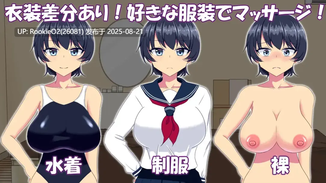 【SLG互动/汉化/调教】调教整体〜酷系游泳部女子堕落〜 調教整体〜クール系水泳部女子が堕ちるまで〜 Ver.2024.03.31 Mtool汉化版【857M】-第9张图片-萌站 【SLG互动/汉化/调教】调教整体〜酷系游泳部女子堕落〜 調教整体〜クール系水泳部女子が堕ちるまで〜 Ver.2024.03.31 Mtool汉化版【857M】-第9张图片-萌站