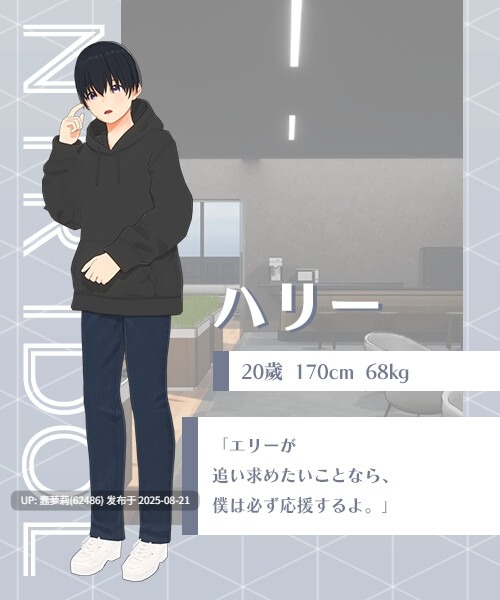 [250821]NTR 偶像 - 梦的约定 PC SLG 官中 3.48G 触摸/抚摸 3D作品 艺人/偶像/模特 时间停止 NTR(黄毛视角) 内射/中出 教育 多P/乱交NTRアイドル - 夢の約束 RJ01400992-第4张图片-萌站