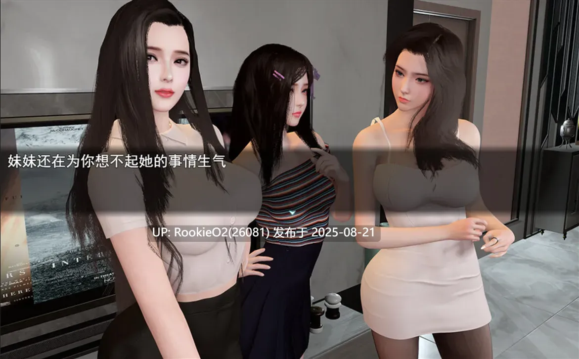 【国产RPG/官中/后宫/无码/乱伦/熟女/更新】我的幸福人生 My Happy Life Ver1.6.1 官方中文无码版+会员激活码【2.13G】-第14张图片-萌站 【国产RPG/官中/后宫/无码/乱伦/熟女/更新】我的幸福人生 My Happy Life Ver1.6.1 官方中文无码版+会员激活码【2.13G】-第14张图片-萌站