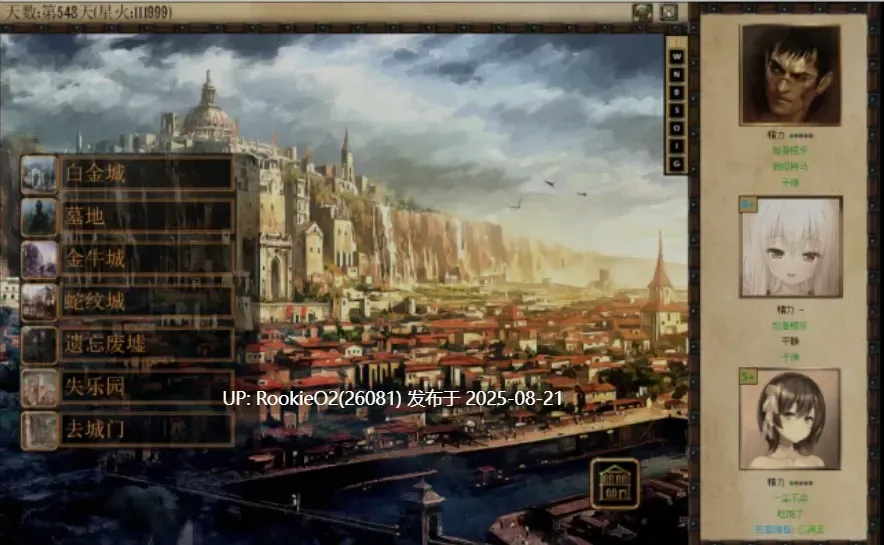 【调教SLG大作/精翻汉化/全新魔改版】奴隶训练jackhf-再度版 Ver1.12 整合大量新MOD/新角色 25.08月更新【3.6G/新作】-第5张图片-萌站 【调教SLG大作/精翻汉化/全新魔改版】奴隶训练jackhf-再度版 Ver1.12 整合大量新MOD/新角色 25.08月更新【3.6G/新作】-第5张图片-萌站