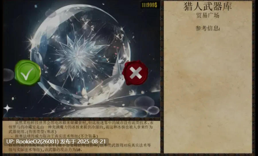 【调教SLG大作/精翻汉化/全新魔改版】奴隶训练jackhf-再度版 Ver1.12 整合大量新MOD/新角色 25.08月更新【3.6G/新作】-第6张图片-萌站 【调教SLG大作/精翻汉化/全新魔改版】奴隶训练jackhf-再度版 Ver1.12 整合大量新MOD/新角色 25.08月更新【3.6G/新作】-第6张图片-萌站