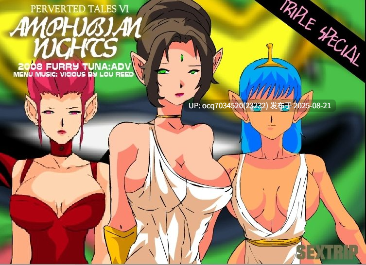 小游戏02（4部）~马子动画~狗子美女~3女神-第7张图片-萌站