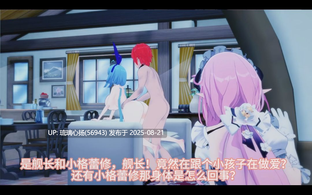 纳西妲+云璃+格蕾修+爱莉希雅都是巨乳-第2张图片-萌站