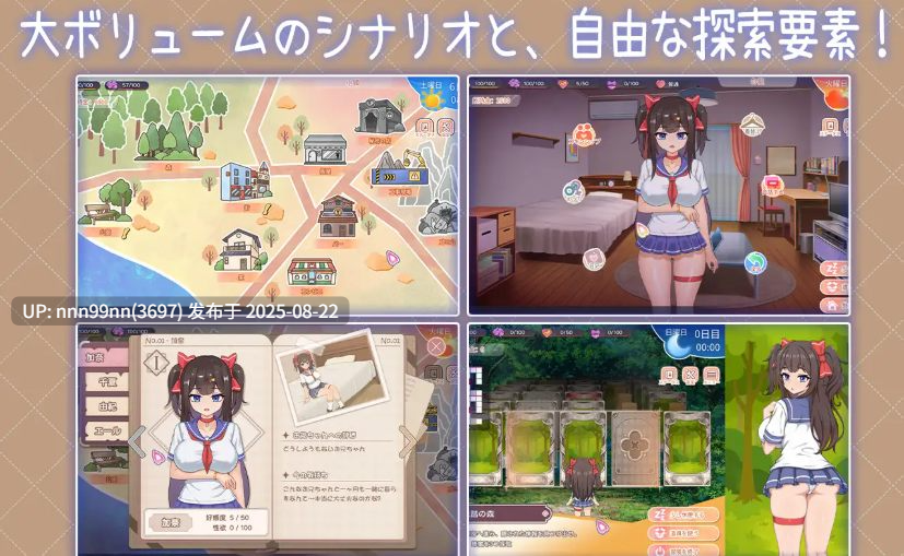  [官中/PC/安卓] 与傲娇妹妹的治愈日常 v0.3.1