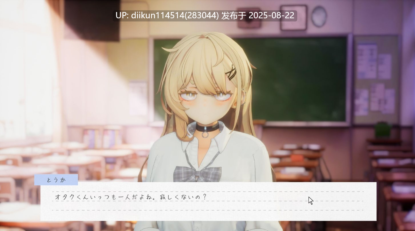 免费正式版【爆款触摸互动SLG全动态】夏日之声 与女孩和御宅族的秘密课后生活。DL完整版生肉骑兵版 夏ノ音。ギャルと、オタクと、秘密の放課後。-第3张图片-萌站 免费正式版【爆款触摸互动SLG全动态】夏日之声 与女孩和御宅族的秘密课后生活。DL完整版生肉骑兵版 夏ノ音。ギャルと、オタクと、秘密の放課後。-第3张图片-萌站