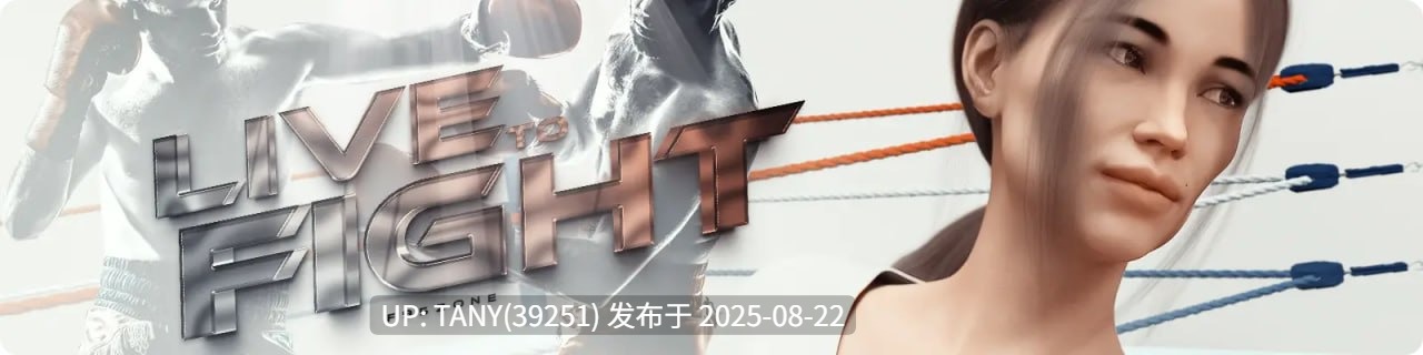 #为战斗而活   #Live to Fight  v0.7.1 AI汉化版-第2张图片-萌站