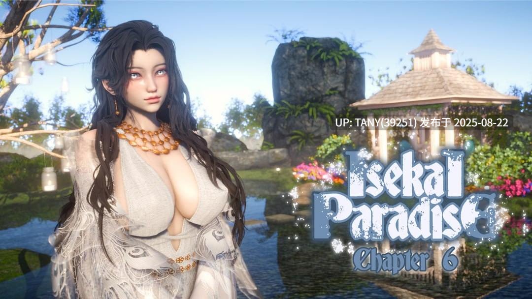 v#异世界天堂 #Isekai Paradise v0.6 Patreon AI汉化版 -第3张图片-萌站 v#异世界天堂 #Isekai Paradise v0.6 Patreon AI汉化版 -第3张图片-萌站
