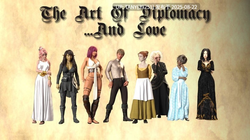 #外交艺术和爱情   #The Art of Diplomacy and... Love v0.14 AI汉化版  