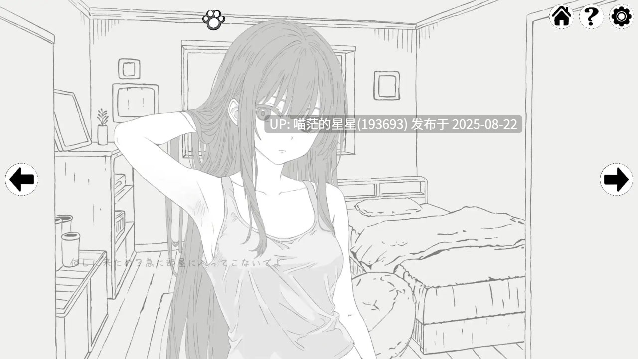 ✅社团名：#慾潮寺Yokuchōji ▫️名称：扭曲梦境 ▫️原名：Twisted Dream-第2张图片-萌站