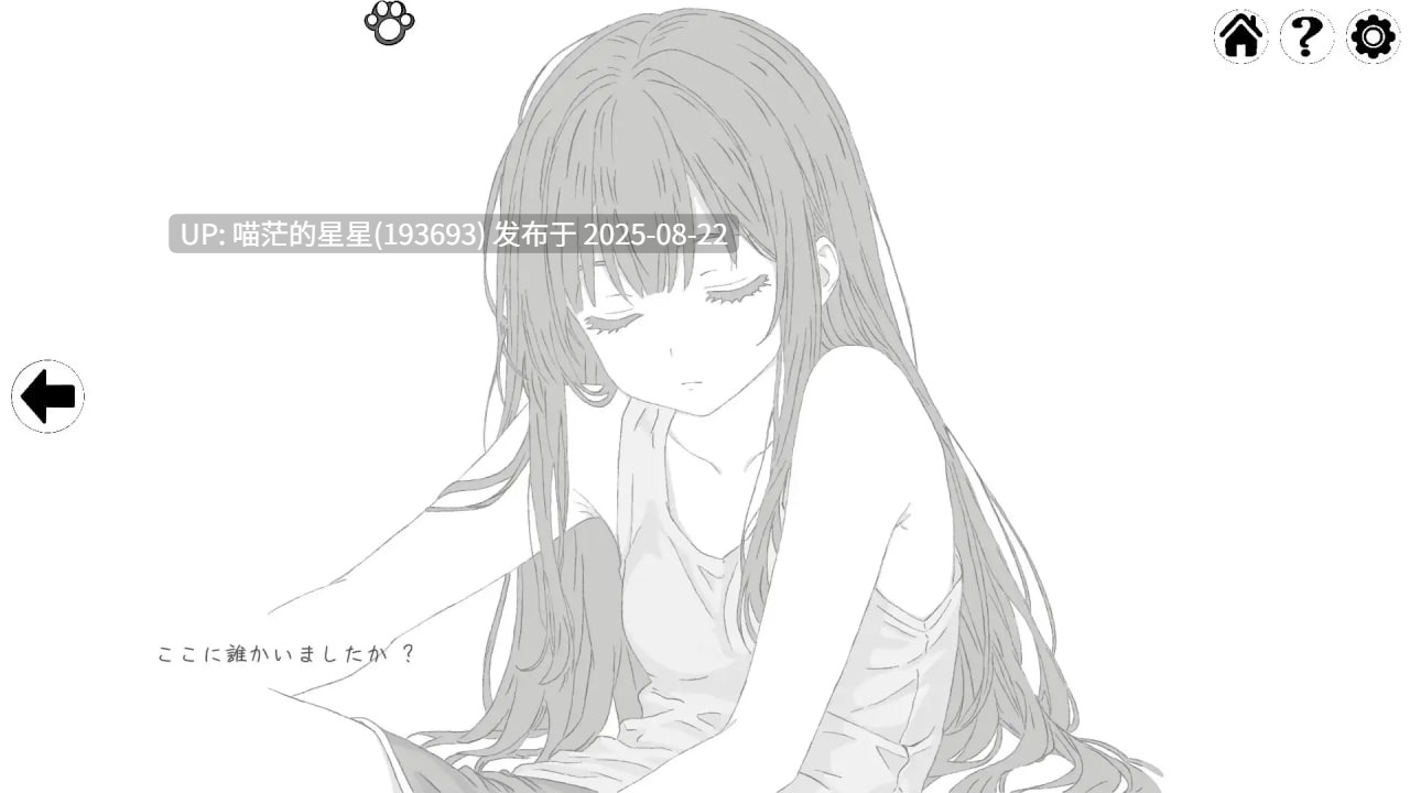 ✅社团名：#慾潮寺Yokuchōji ▫️名称：扭曲梦境 ▫️原名：Twisted Dream-第3张图片-萌站