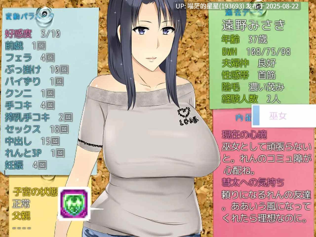 ✅社团名:#ダイニホケンシツ ▫️名称:妈妈证钛王国2 公寓人妻VS豪门人妻篇 ▫️原名:ママショタ・キングダム2 団地妻VSセレブ妻篇 ▫️版本:v1.0.3-第2张图片-萌站 ✅社团名:#ダイニホケンシツ ▫️名称:妈妈证钛王国2 公寓人妻VS豪门人妻篇 ▫️原名:ママショタ・キングダム2 団地妻VSセレブ妻篇 ▫️版本:v1.0.3-第2张图片-萌站