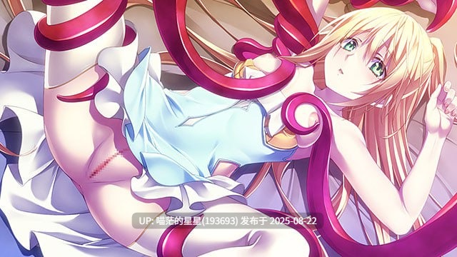 ✅品牌：#Dual Tail  ▫️名称：圣女之血 女武神  ▫️原名：VenusBlood Valkyrie ▫️版本：v1.0.4  -第6张图片-萌站