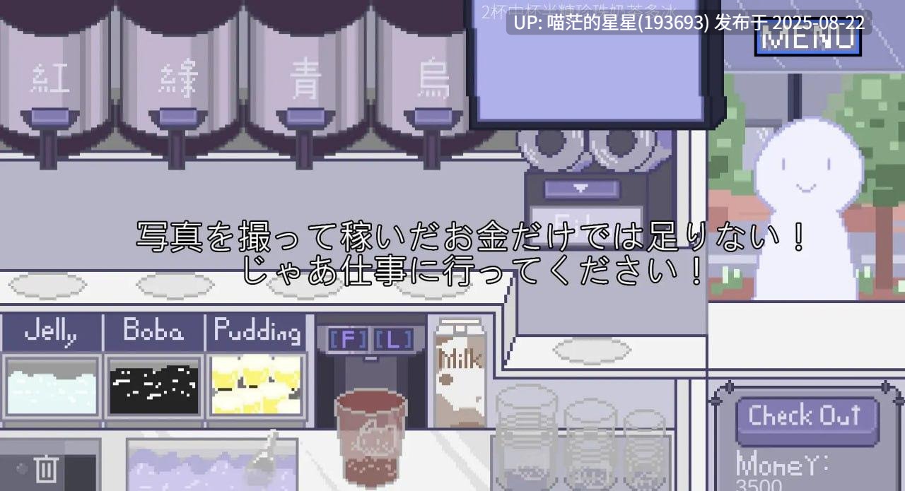 ✅社团名：#余月遊戲 ▫️原名：winnie的pooh ▫️版本：v1.0.1-第2张图片-萌站
