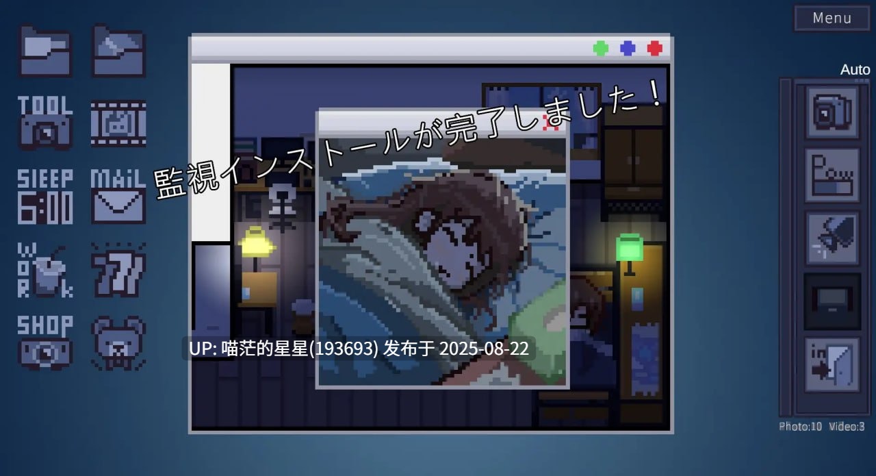 ✅社团名：#余月遊戲 ▫️原名：winnie的pooh ▫️版本：v1.0.1-第3张图片-萌站