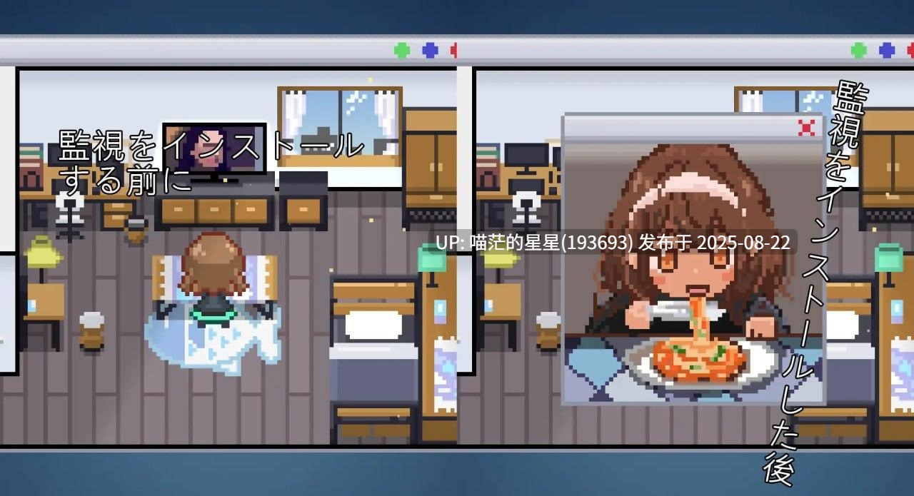 ✅社团名：#余月遊戲 ▫️原名：winnie的pooh ▫️版本：v1.0.1-第4张图片-萌站