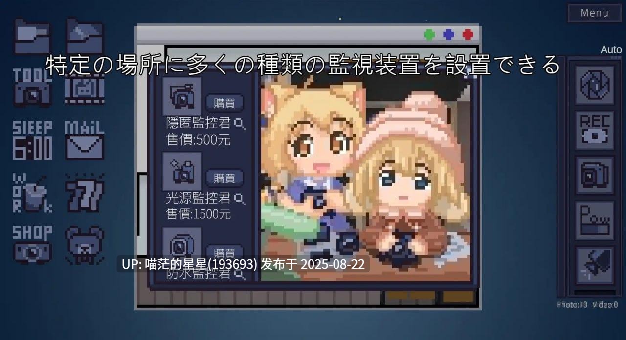 ✅社团名：#余月遊戲 ▫️原名：winnie的pooh ▫️版本：v1.0.1-第5张图片-萌站