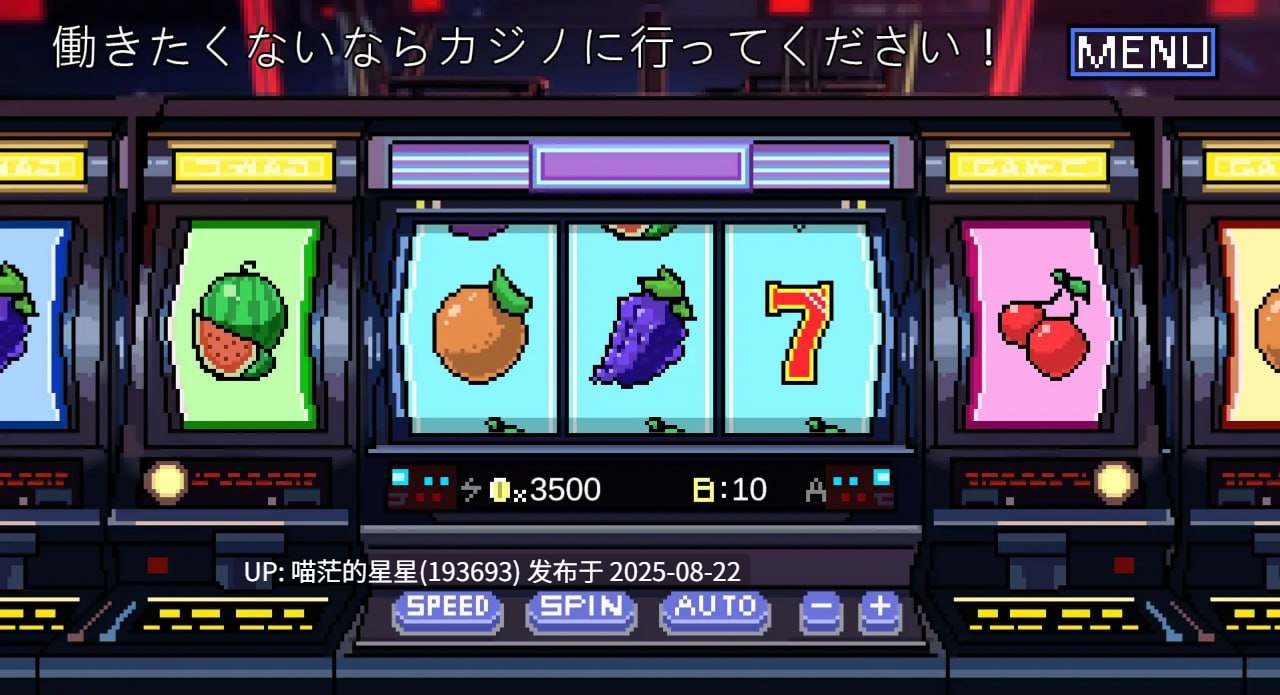 ✅社团名：#余月遊戲 ▫️原名：winnie的pooh ▫️版本：v1.0.1-第6张图片-萌站