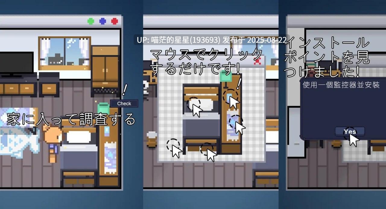 ✅社团名：#余月遊戲 ▫️原名：winnie的pooh ▫️版本：v1.0.1-第7张图片-萌站