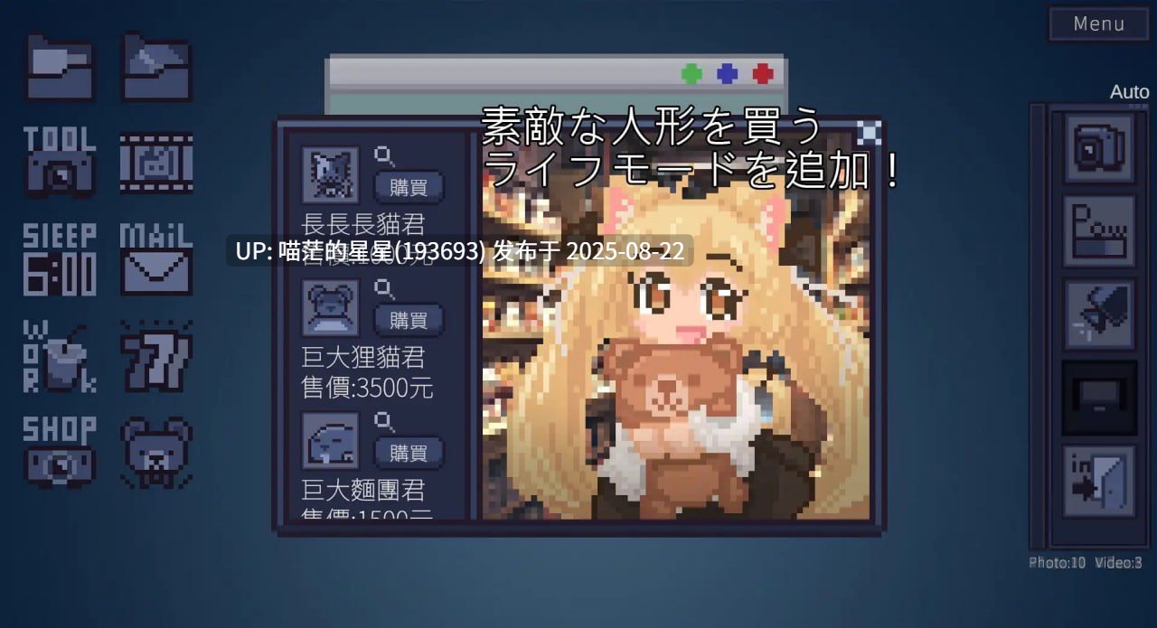 ✅社团名：#余月遊戲 ▫️原名：winnie的pooh ▫️版本：v1.0.1-第9张图片-萌站