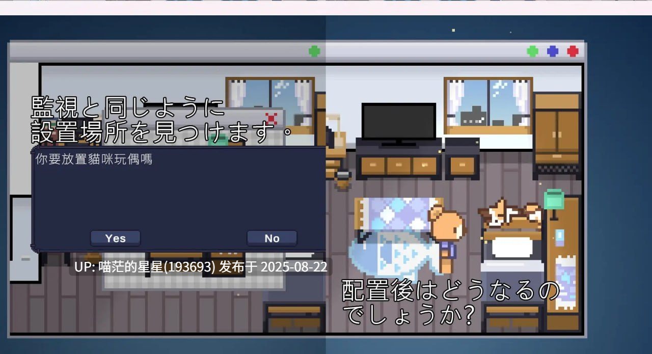 ✅社团名：#余月遊戲 ▫️原名：winnie的pooh ▫️版本：v1.0.1-第10张图片-萌站