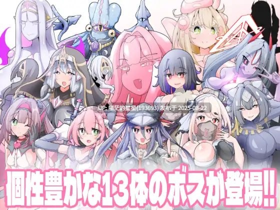 ✅社团名:#エンデアア ▫️名称:变化与不堪的边界线 -侮挫魔2- ▫️原名:変化と無様のフロンティア -侮挫魔2--第3张图片-萌站 ✅社团名:#エンデアア ▫️名称:变化与不堪的边界线 -侮挫魔2- ▫️原名:変化と無様のフロンティア -侮挫魔2--第3张图片-萌站
