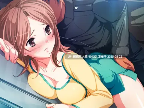 [补档][双马尾傲娇][爆款系列神作][色情紧身瑜伽服] 痴漢専用車両 HD痴汉专用车辆 HD [度盘][已审批炸掉资源，请查收]-第3张图片-萌站