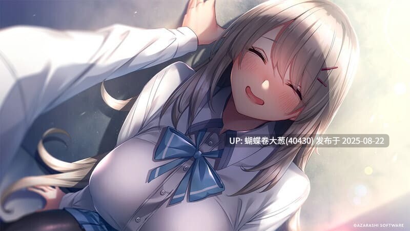 [补档][纯爱校园恋爱][正太X大姐姐][孩子们是一半的天空]年上彼女AI汉化版[百度1.19GB] [已审批炸掉资源，请查收]-第3张图片-萌站