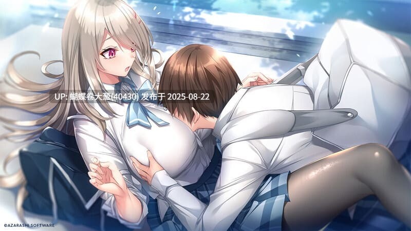 [补档][纯爱校园恋爱][正太X大姐姐][孩子们是一半的天空]年上彼女AI汉化版[百度1.19GB] [已审批炸掉资源，请查收]-第6张图片-萌站