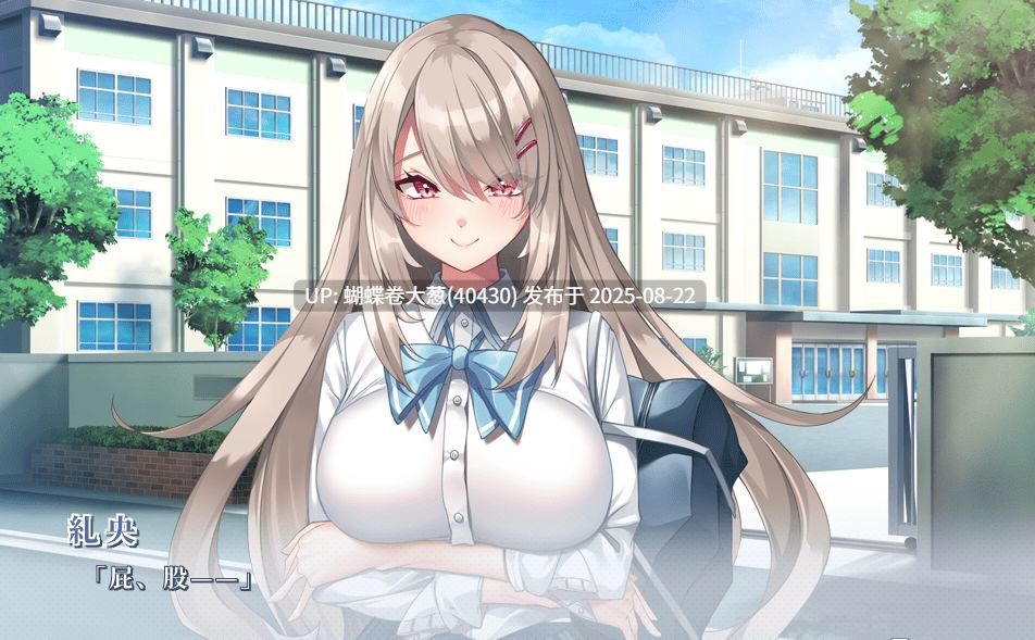 [补档][纯爱校园恋爱][正太X大姐姐][孩子们是一半的天空]年上彼女AI汉化版[百度1.19GB] [已审批炸掉资源，请查收]-第7张图片-萌站