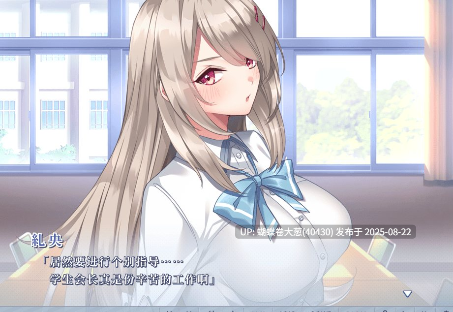 [补档][纯爱校园恋爱][正太X大姐姐][孩子们是一半的天空]年上彼女AI汉化版[百度1.19GB] [已审批炸掉资源，请查收]-第8张图片-萌站
