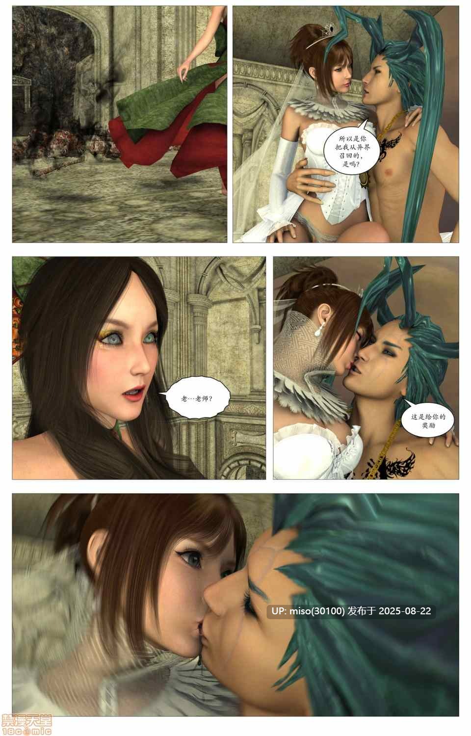 Filthy Fantasy X  Another Sin [Chinese]-第7张图片-萌站