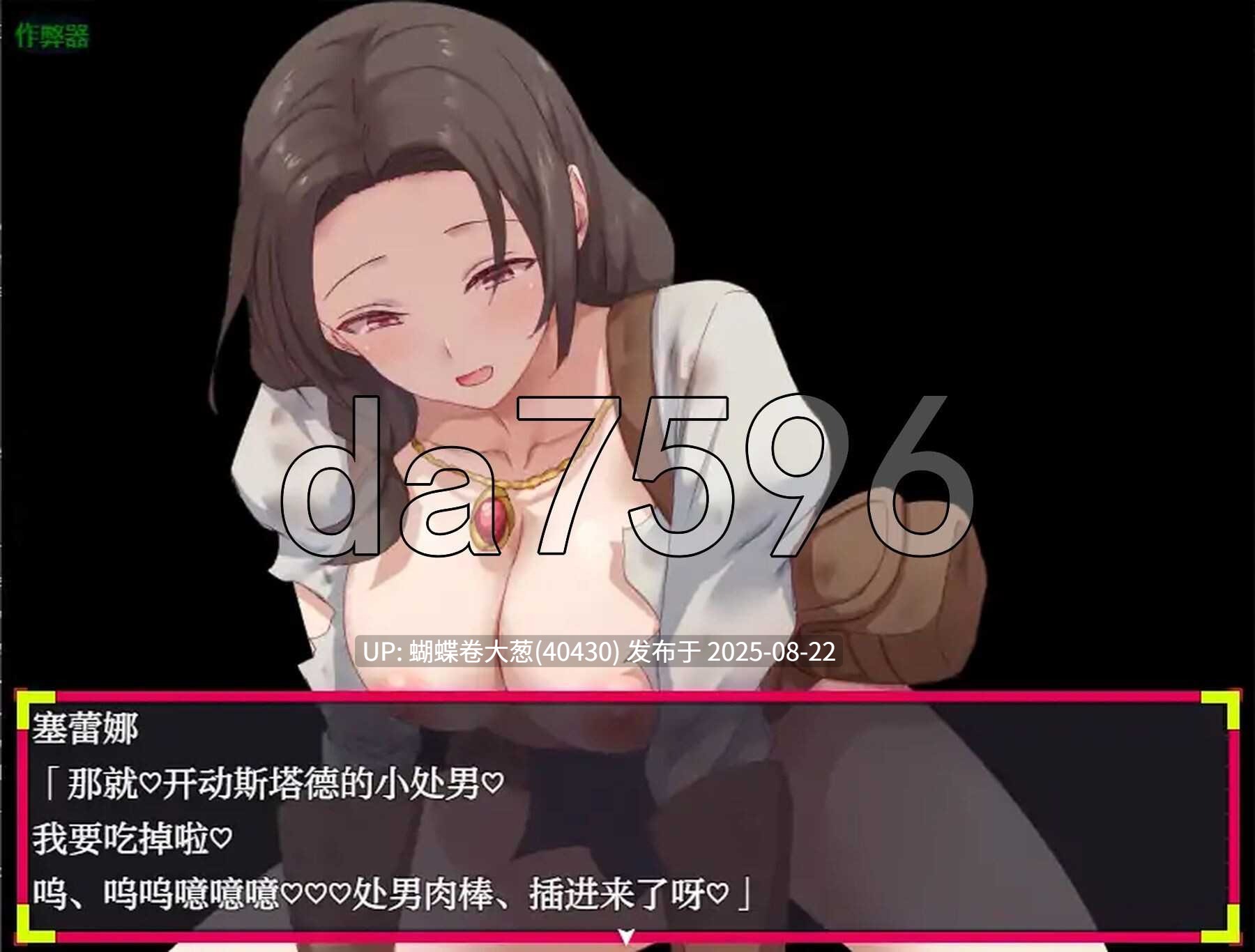 [补档][冒险者媚药催情失神调教][冷淡神职囚禁窒息抖M]你这血量只剩1了，要不要来瓶药水？ お前、HPが残り1みたいだけれどポーション欲しい Mtool汉化[300m度盘] [已审批炸掉资源，请查收]