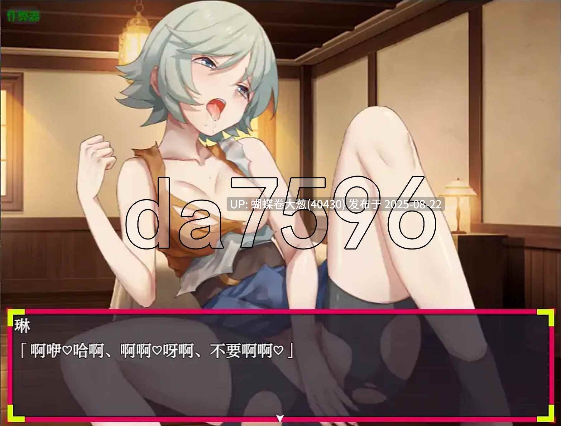 [补档][冒险者媚药催情失神调教][冷淡神职囚禁窒息抖M]你这血量只剩1了，要不要来瓶药水？ お前、HPが残り1みたいだけれどポーション欲しい Mtool汉化[300m度盘] [已审批炸掉资源，请查收]-第4张图片-萌站