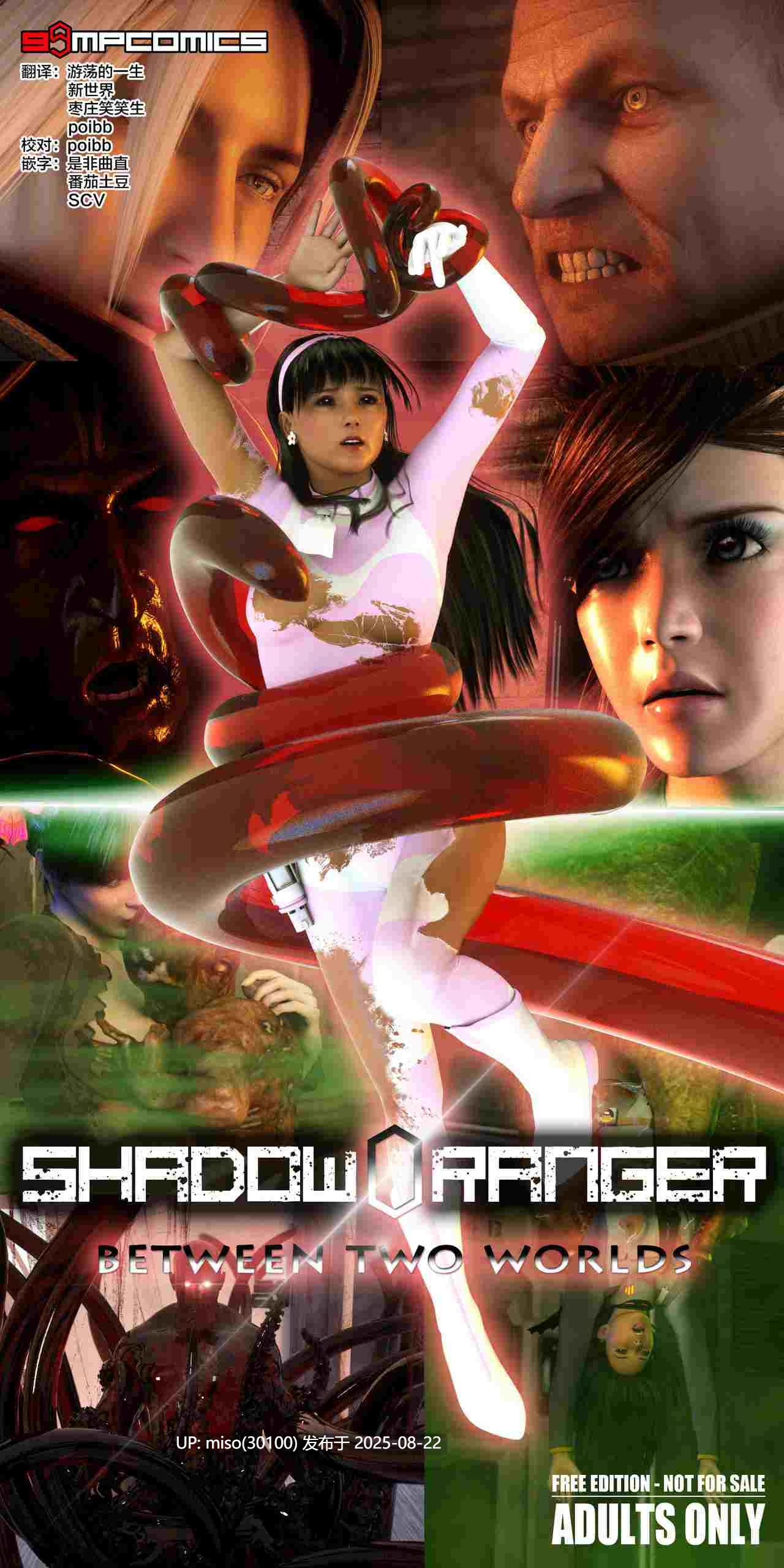 Shadow Ranger Zero chapter 01-02