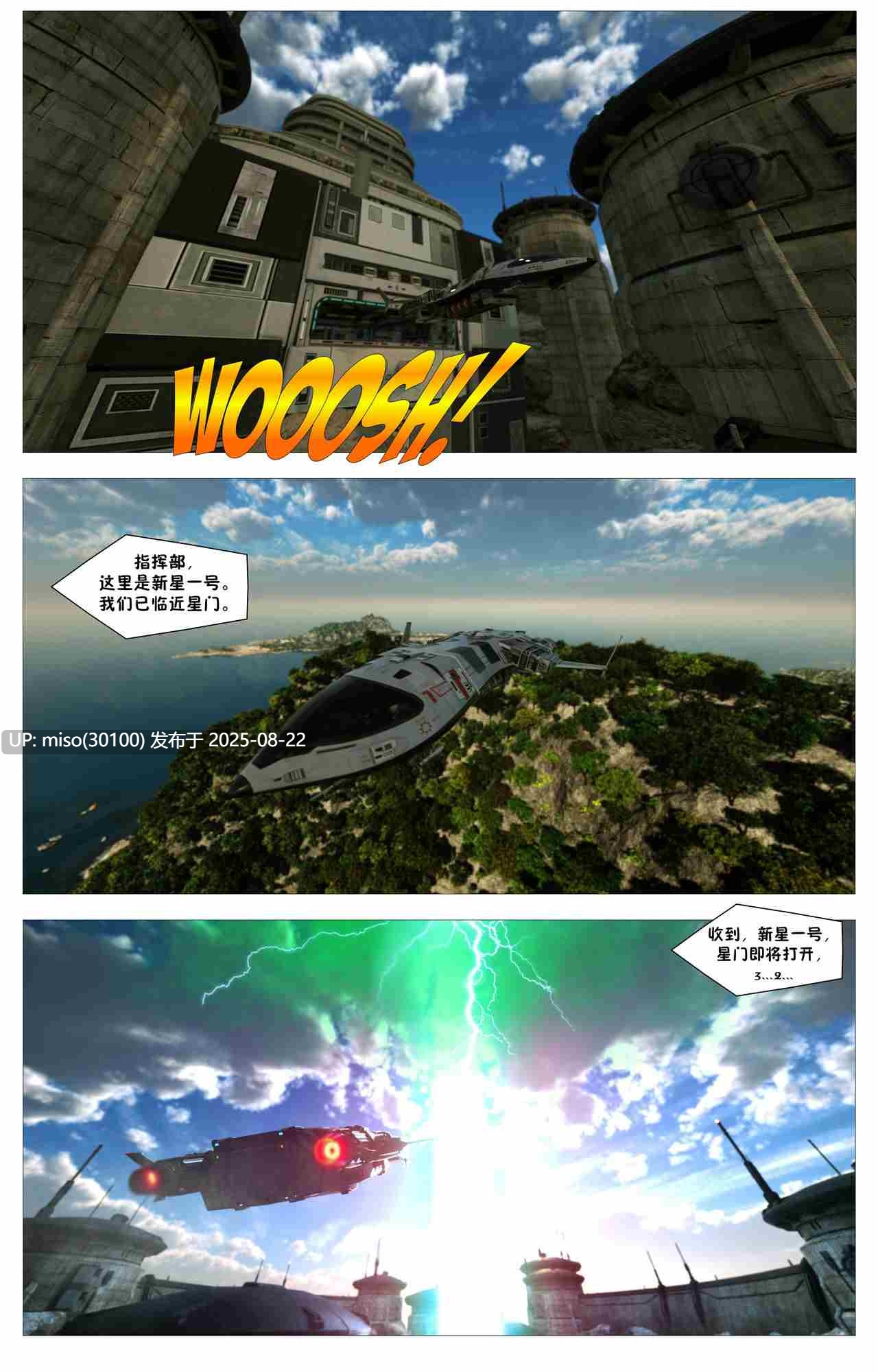 Shadow Ranger Zero chapter 01-02-第11张图片-萌站