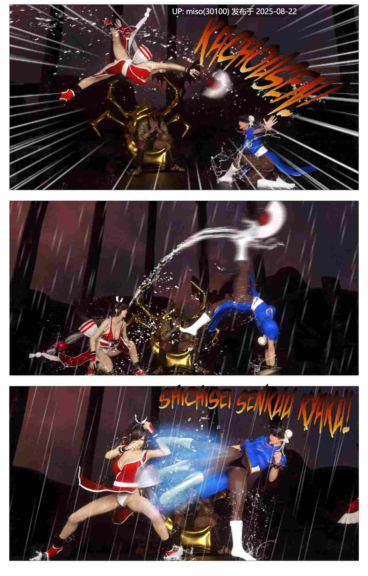 Sin Fighters X+Secret Ending [Chinese] [逆天漢化組]-第12张图片-萌站