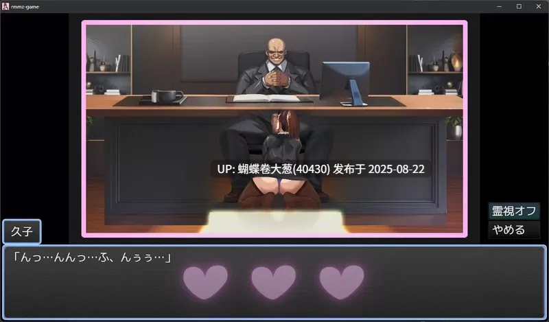 [补档][发情凌辱堕落][制服OL露出SEX][淫乱高冷人妻调教][8.21最新更新]NTR久子の秘密 官方中文 [200M] [已审批炸掉资源，请查收]-第4张图片-萌站