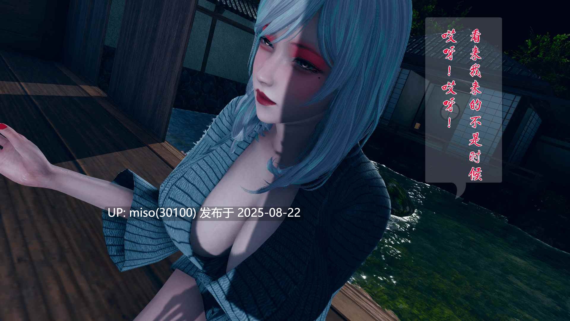 爱子的人妻肉体谢罪-第6张图片-萌站