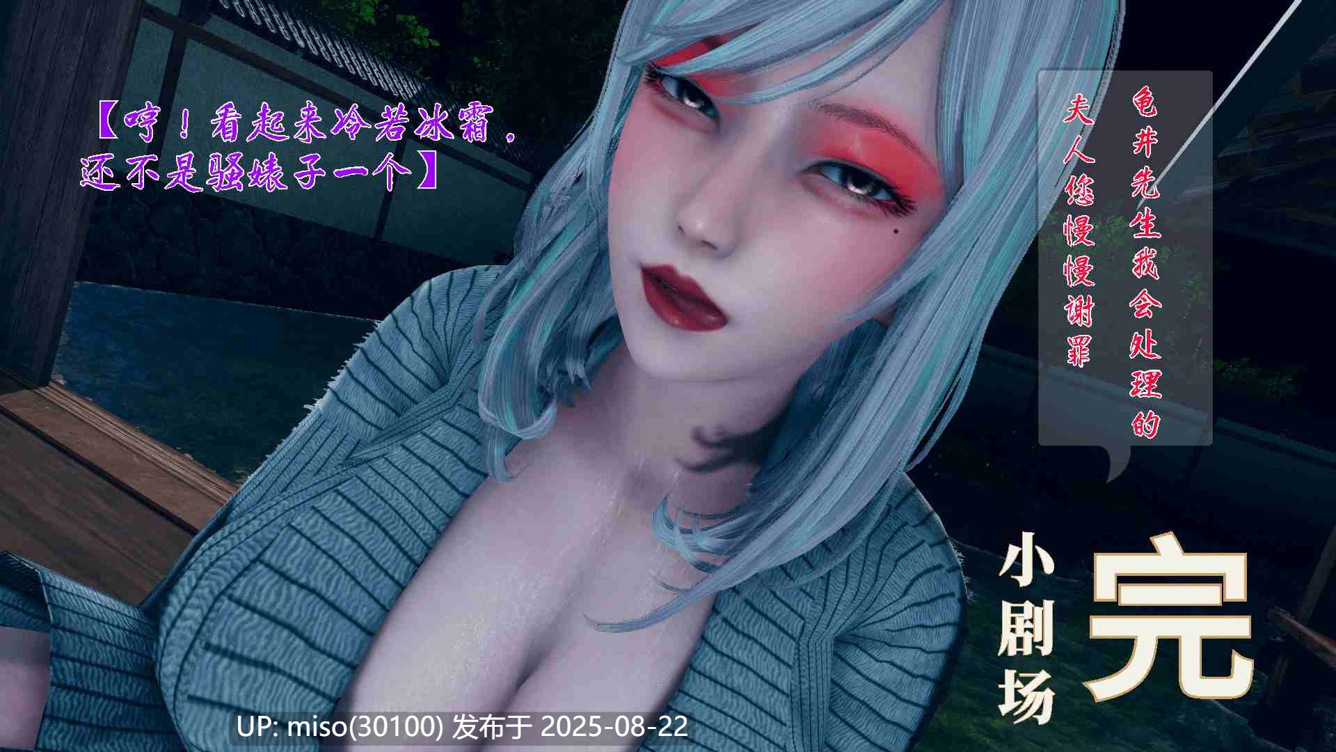 爱子的人妻肉体谢罪-第7张图片-萌站