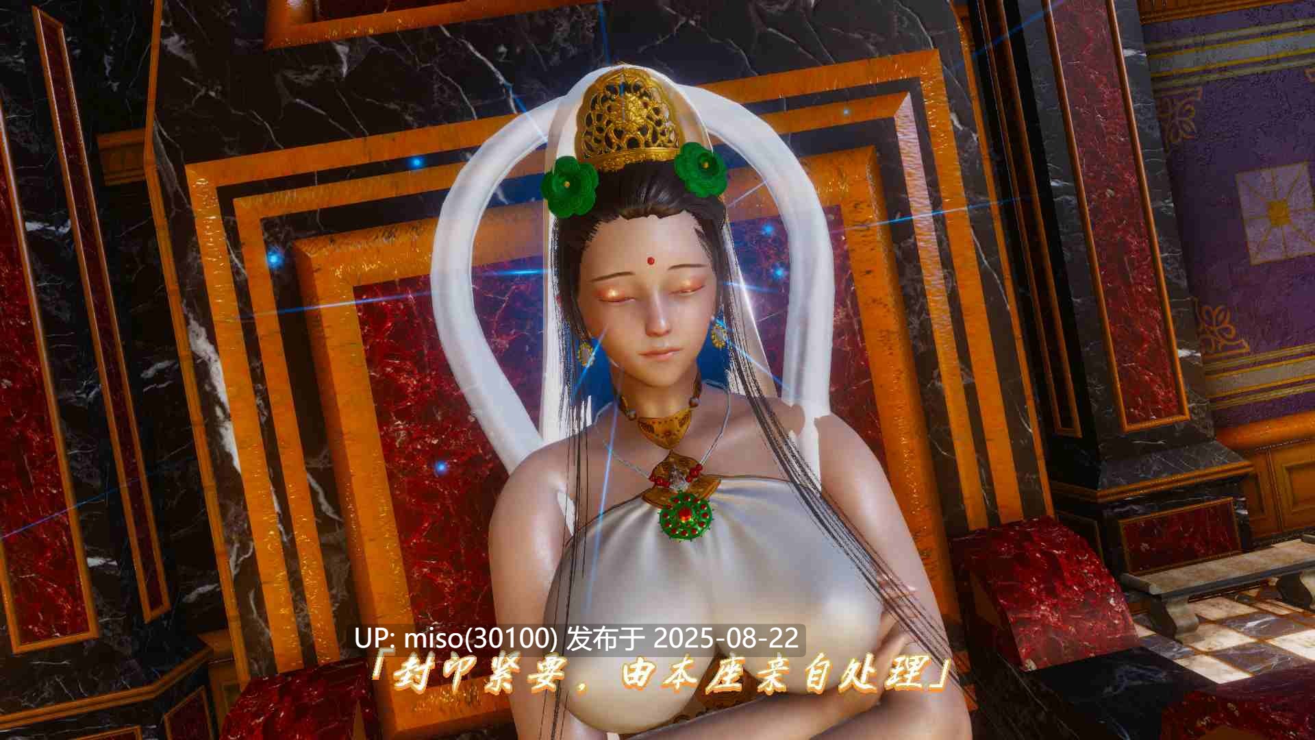 古老者-千劫灭度篇01-02-第2张图片-萌站