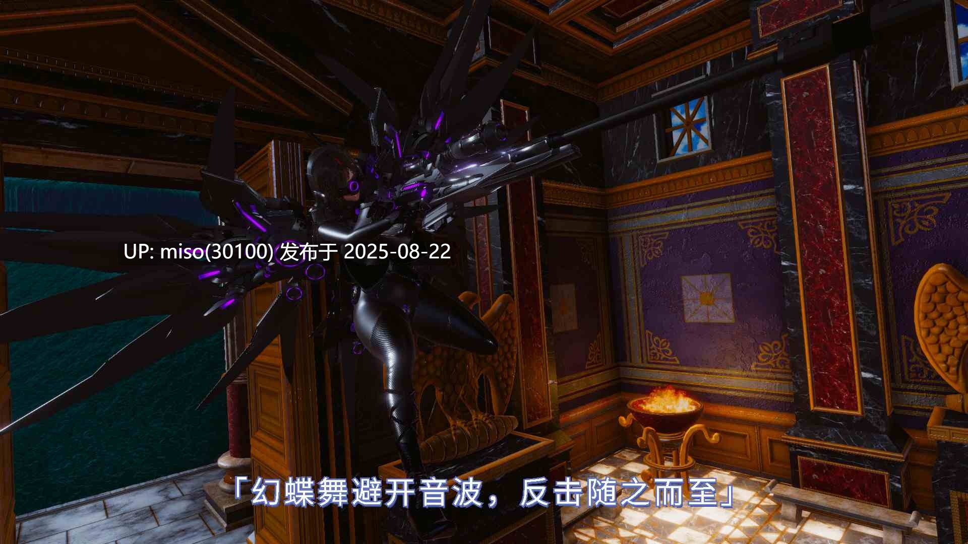 古老者-千劫灭度篇01-02-第9张图片-萌站