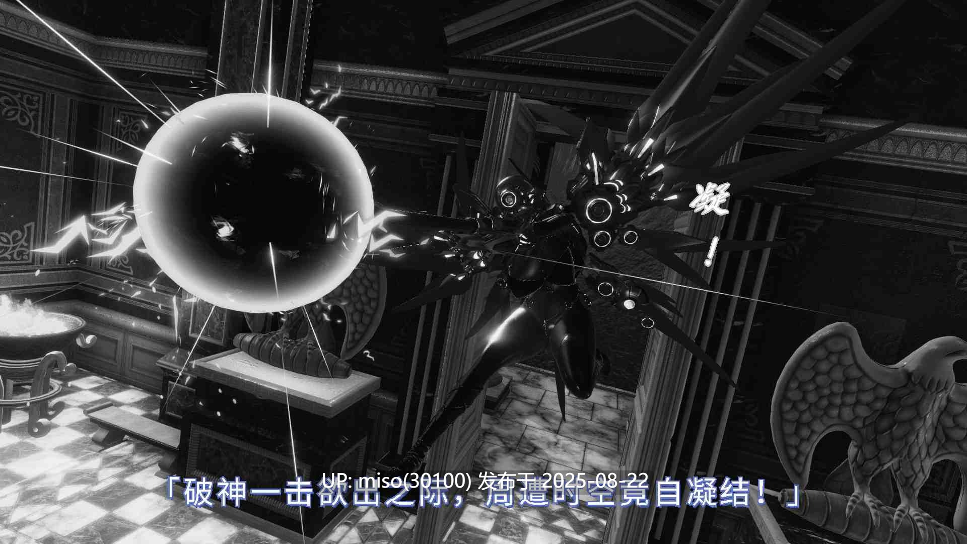古老者-千劫灭度篇01-02-第10张图片-萌站