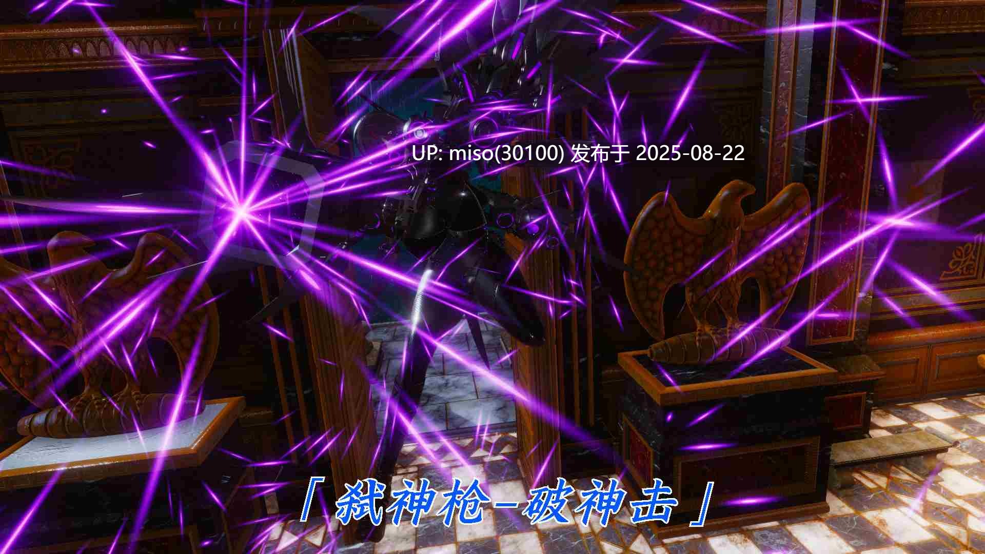 古老者-千劫灭度篇01-02-第11张图片-萌站