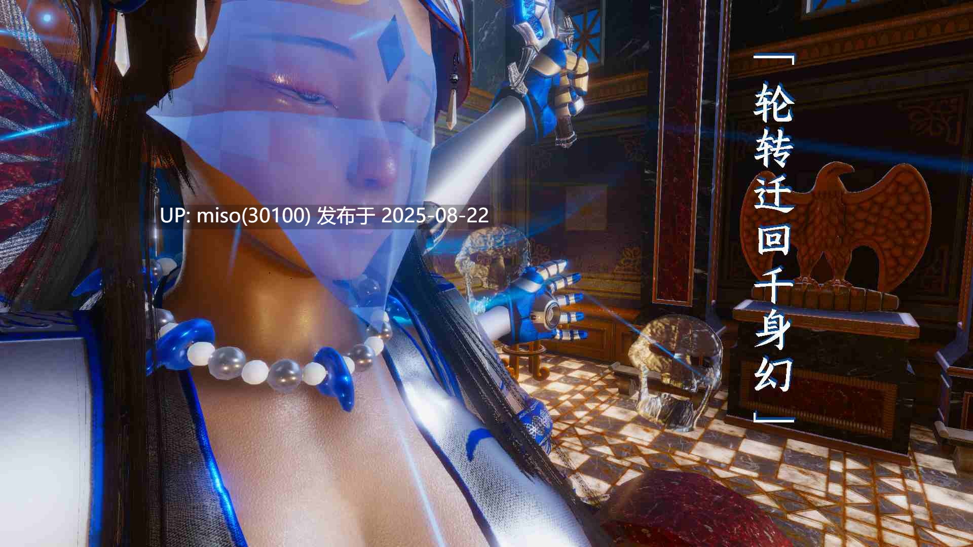 古老者-千劫灭度篇01-02-第12张图片-萌站