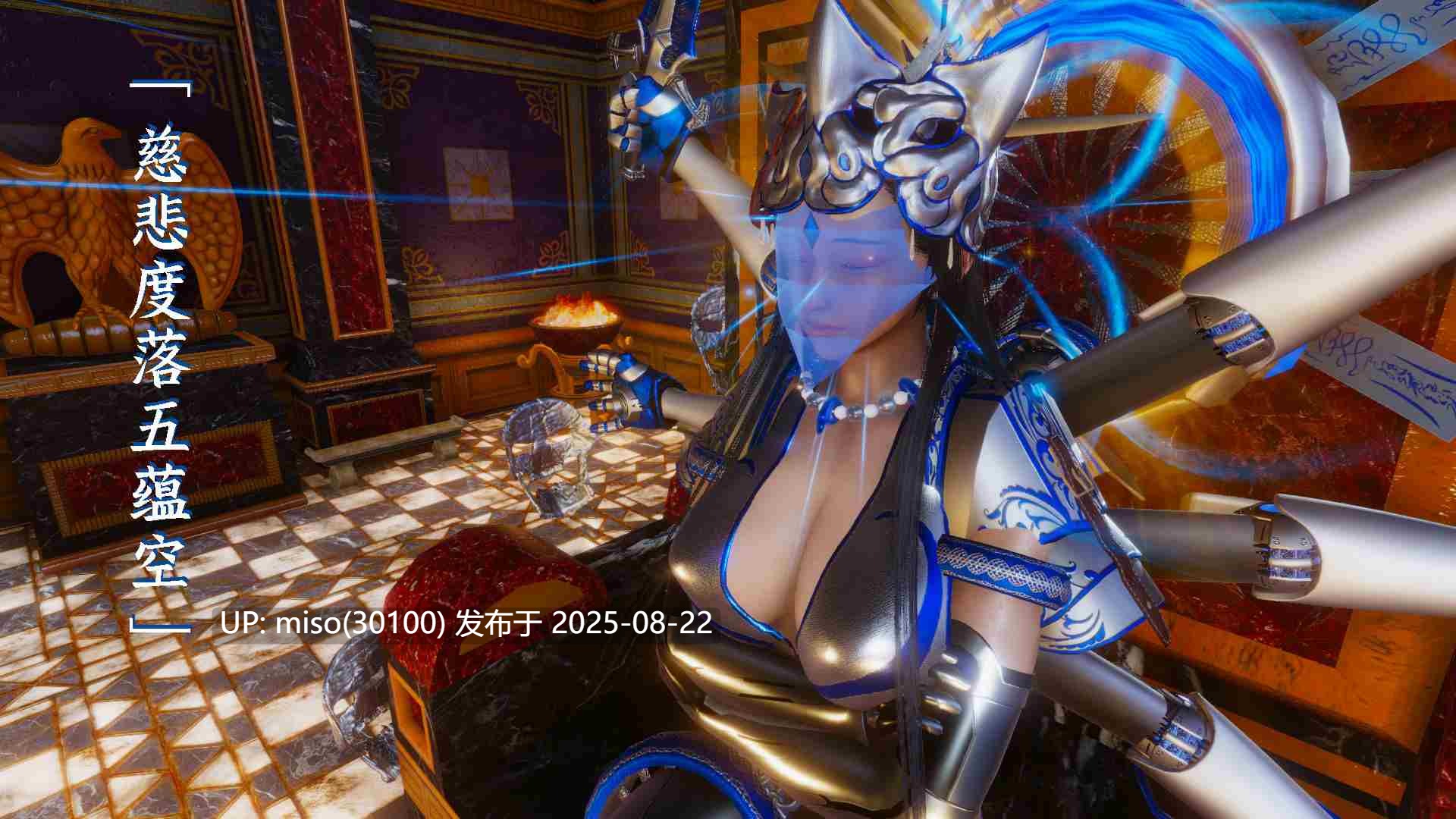 古老者-千劫灭度篇01-02-第14张图片-萌站