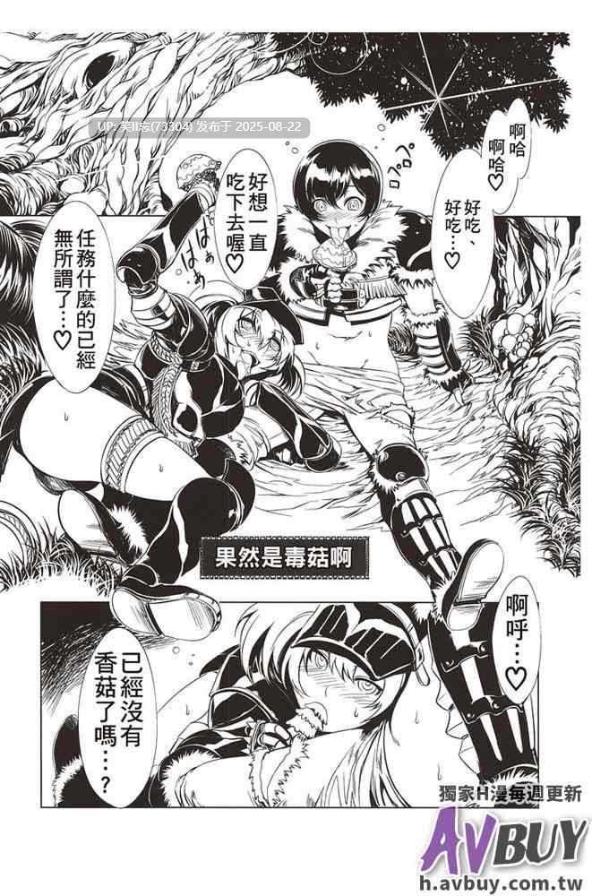 [ありすの宝箱 (水龍敬)] ありすの宝箱10周年記念総集編 下-第3张图片-萌站